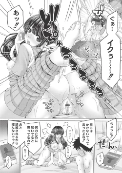 Page 14 of Ashikokisky