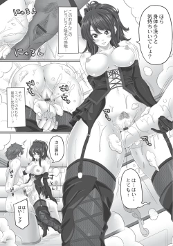 Page 25 of Ashikokisky