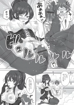 Page 31 of Ashikokisky