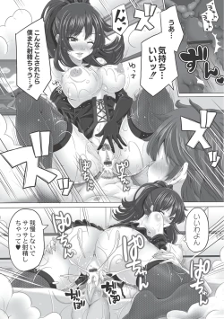 Page 33 of Ashikokisky