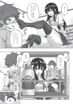 Page 42 of Ashikokisky