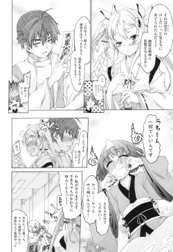 Page 127 of Rape Club