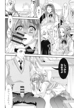 Page 61 of Rape Club