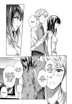 Page 15 of Kimi to Itami wo Wakachi "AI" tai | I Want to Share Your Pain