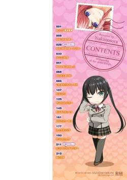 Page 3 of Koi Sasayaite... - Whispering all the sweet things... | 恋 呢喃細語著…