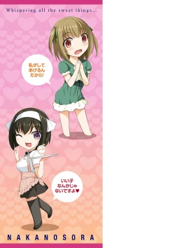 Page 4 of Koi Sasayaite... - Whispering all the sweet things... | 恋 呢喃細語著…