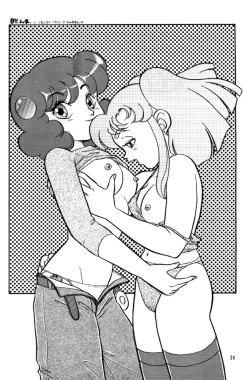 Page 23 of Ushigoroshi Taizan Bai Tachi