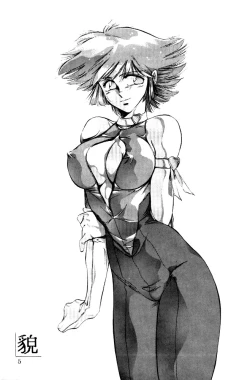 Page 4 of Ushigoroshi Taizan Bai Tachi