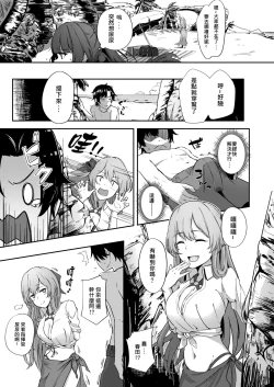 Page 5 of Field on Fire