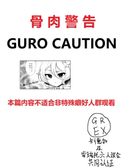 Page 1 of 双面娇妻