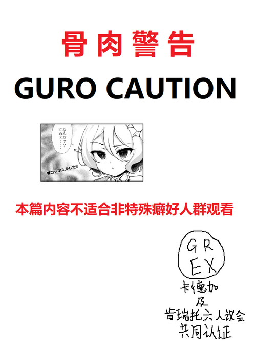 Download 双面娇妻