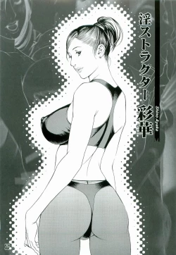 Page 114 of M-jo Senka