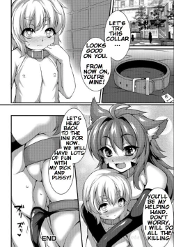 Page 16 of Soubi no Dorei