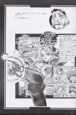 Page 10 of Work up TO THE PRESENT