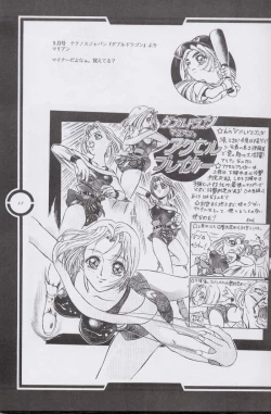 Page 12 of Work up TO THE PRESENT