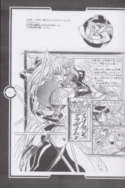 Page 16 of Work up TO THE PRESENT