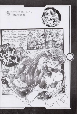 Page 17 of Work up TO THE PRESENT