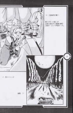 Page 27 of Work up TO THE PRESENT