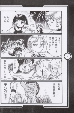 Page 29 of Work up TO THE PRESENT