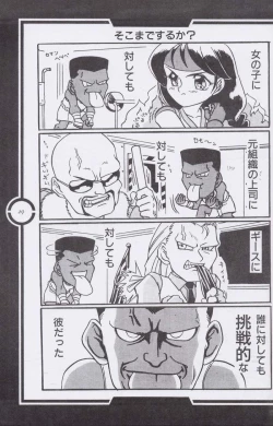 Page 30 of Work up TO THE PRESENT