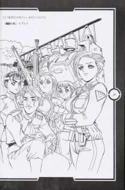 Page 37 of Work up TO THE PRESENT