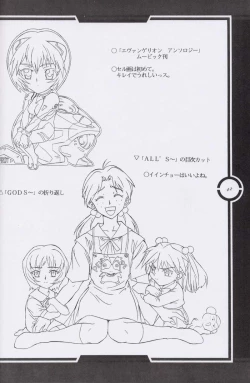 Page 43 of Work up TO THE PRESENT