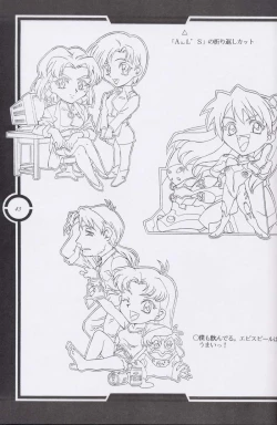 Page 44 of Work up TO THE PRESENT