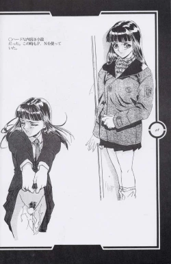 Page 49 of Work up TO THE PRESENT