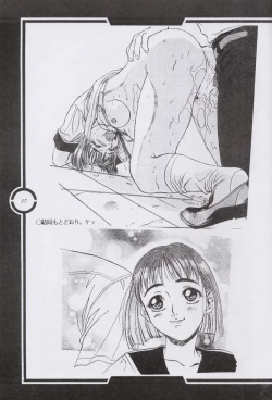 Page 58 of Work up TO THE PRESENT