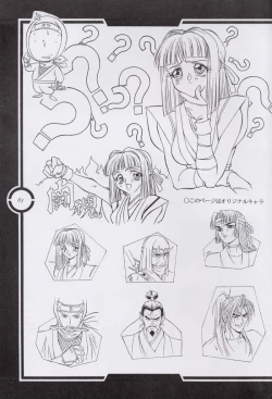 Page 66 of Work up TO THE PRESENT