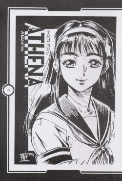 Page 70 of Work up TO THE PRESENT