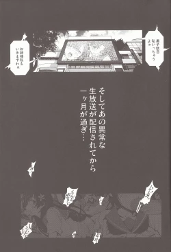 Page 46 of Misaka Mikoto 100P