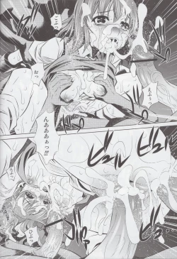 Page 71 of Misaka Mikoto 100P