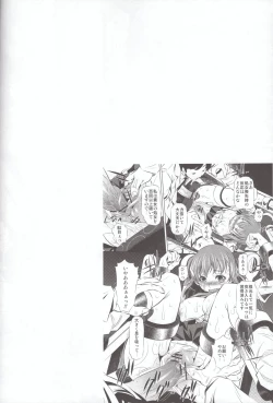 Page 73 of Misaka Mikoto 100P