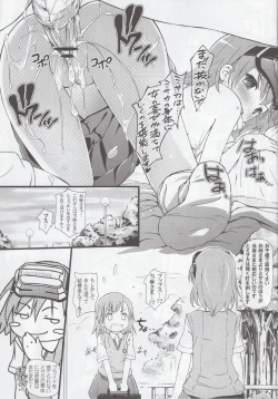 Page 80 of Misaka Mikoto 100P