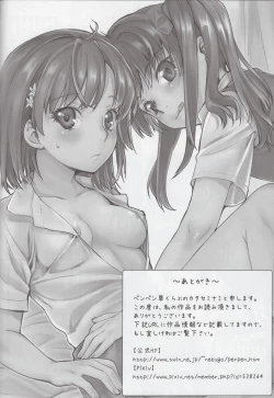 Page 89 of Misaka Mikoto 100P