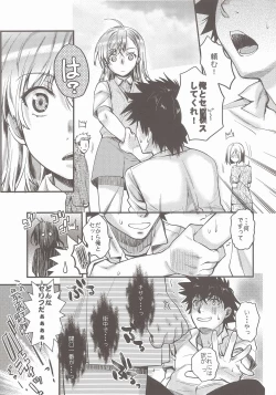 Page 8 of Misaka Mikoto 100P