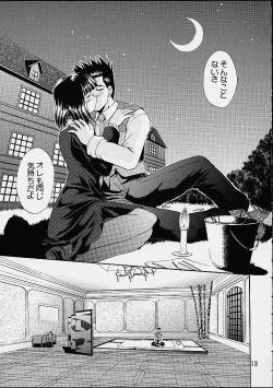 Page 10 of Otome-tachi no Koiuta Yon