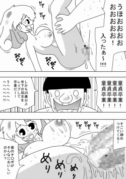 Page 10 of "Kimoota wa Seiyoku o Mitasu Tame ni Jikan o Tometa!"