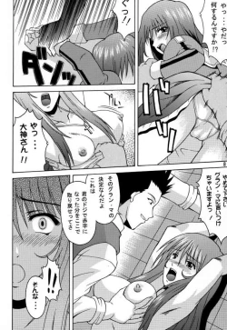 Page 7 of Saint Gunner