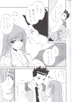 Page 13 of Stale World 16 Bloody Cross