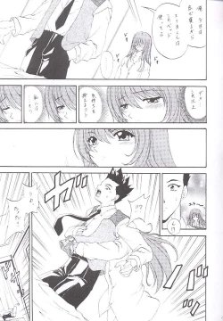 Page 15 of Stale World 16 Bloody Cross