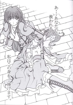 Page 24 of Stale World 16 Bloody Cross