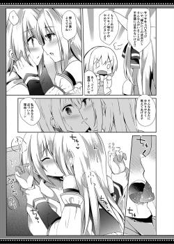 Page 8 of Boku wa Succubus ni Taberareta