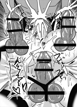 Page 25 of Watashi no Triple Danseiki