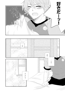 Page 24 of Sweet Honey Trap!