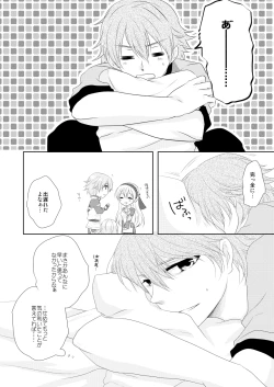 Page 4 of Sweet Honey Trap!