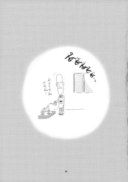 Page 28 of Tokumori Priceless