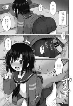 Page 21 of Tanetsuke Oji-san no Tanetsuke Hourouki