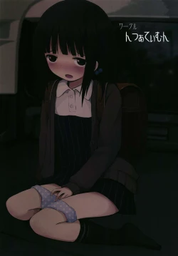 Page 30 of Tanetsuke Oji-san no Tanetsuke Hourouki